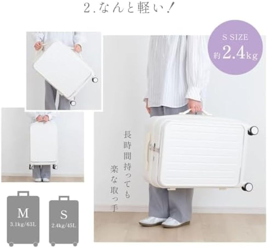 Amazon | [売店] 前開き スーツケース USBポート付き キャリー